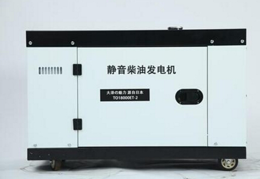 北海街道科克12kw小型柴油发电机组